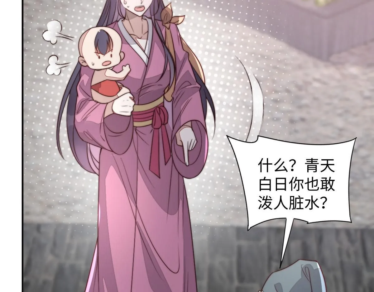 69 安郡王来访22