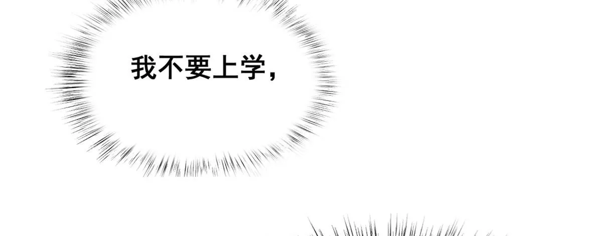 65 暴揍渣爹112