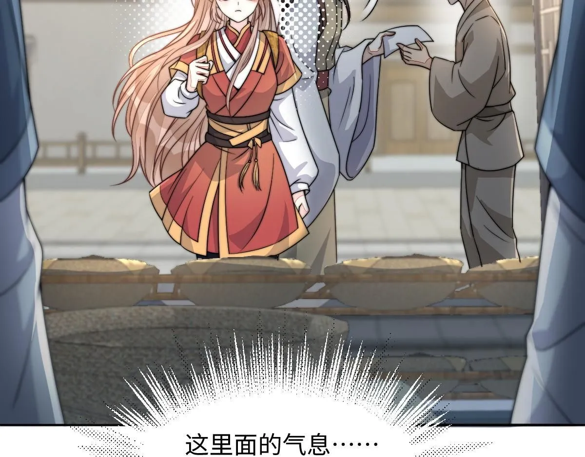 67 神秘病人17