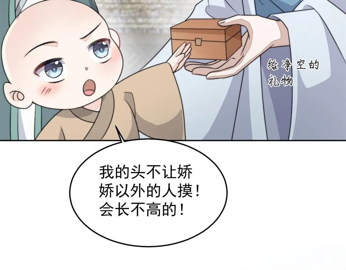 74 开山初见成果127