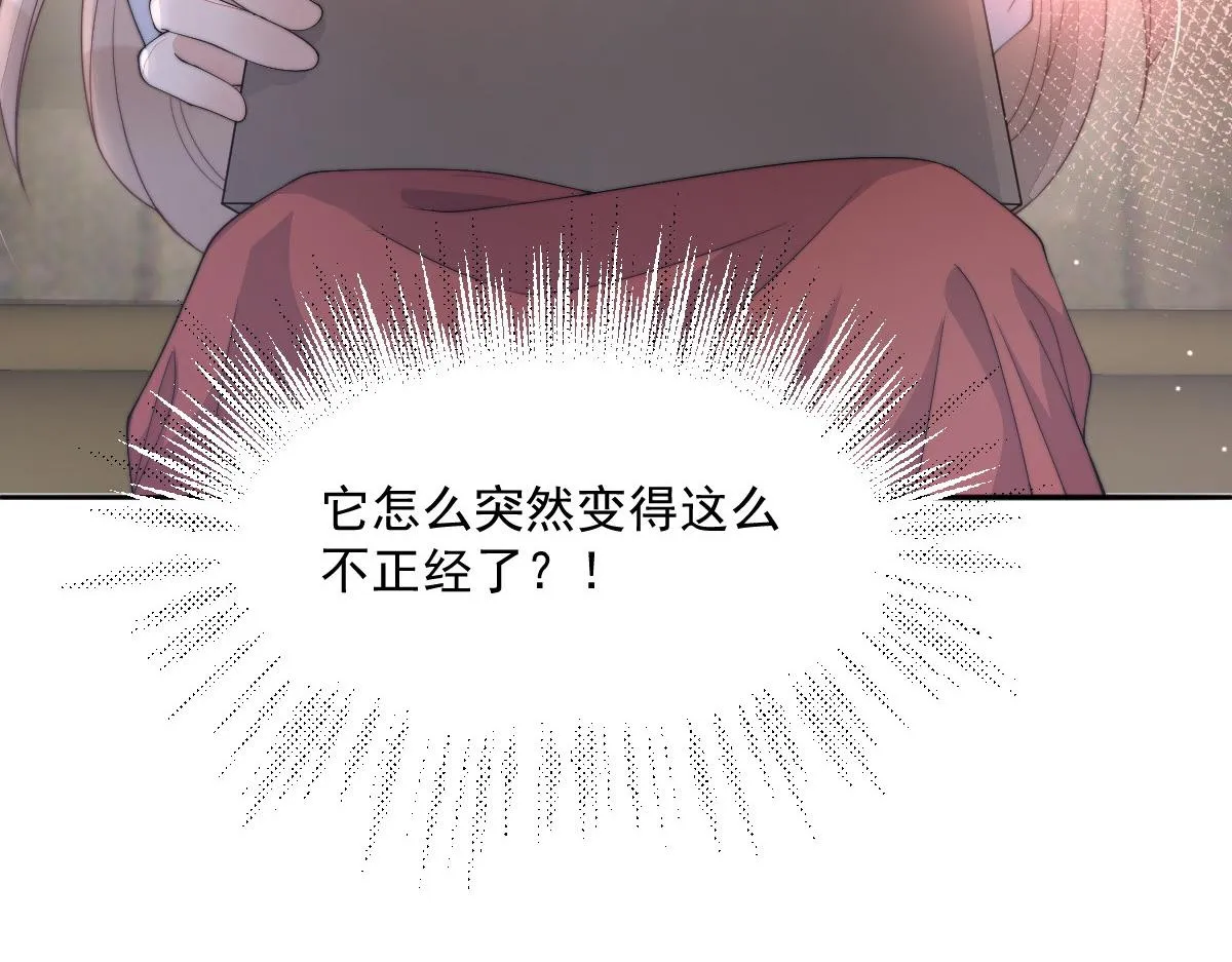 54 逆转和落差24