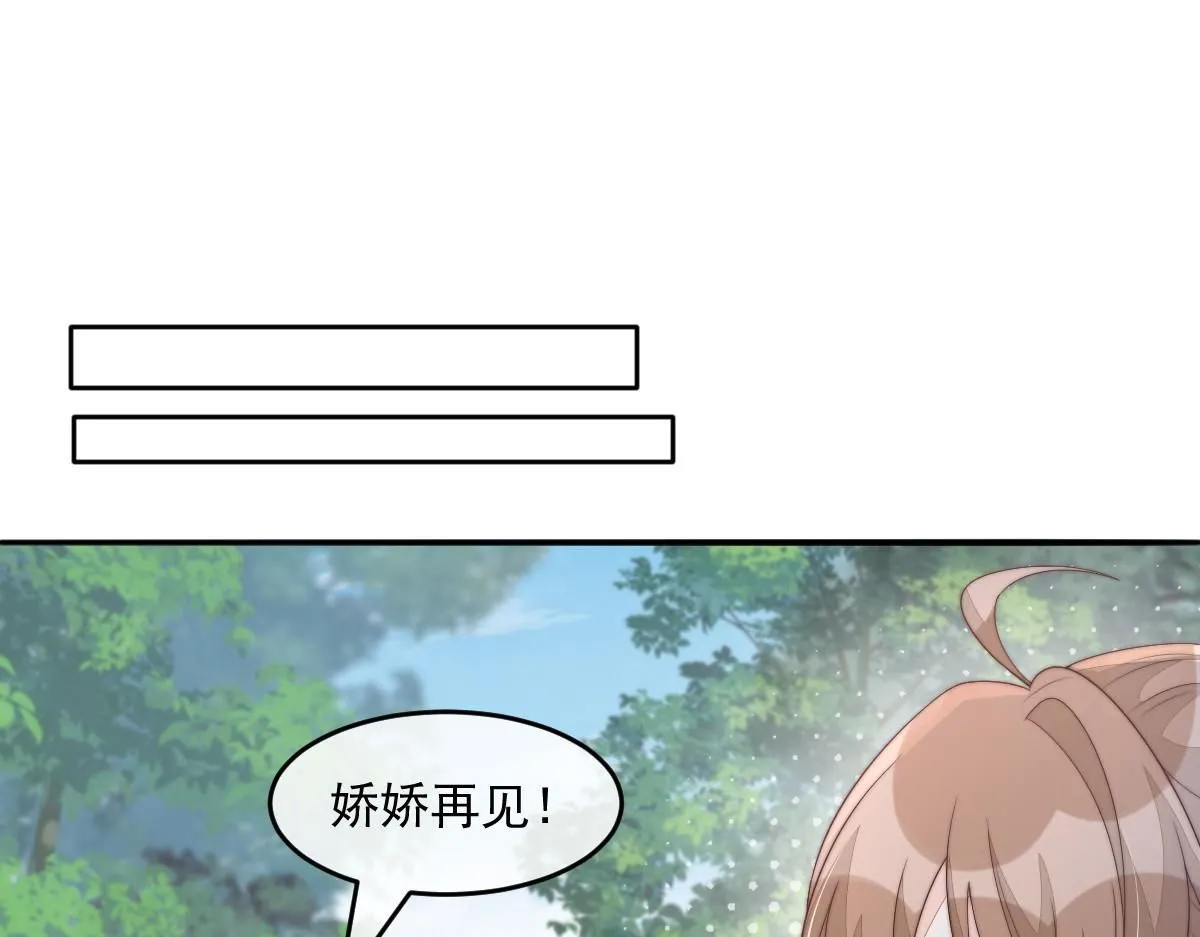59 坏姐夫的阴谋157