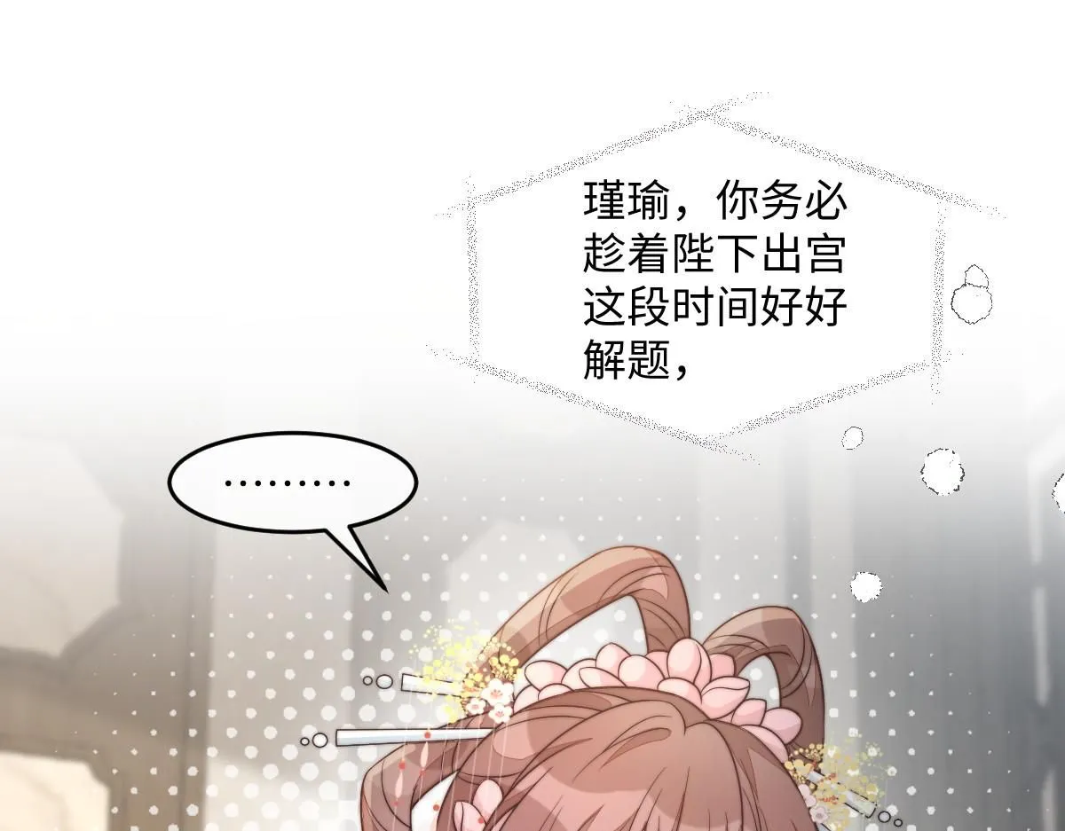 67 神秘病人116