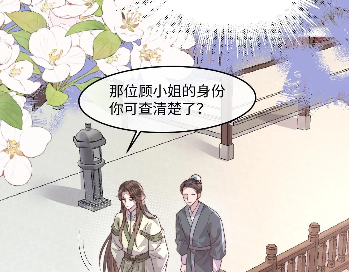 72 庄家人的使命123