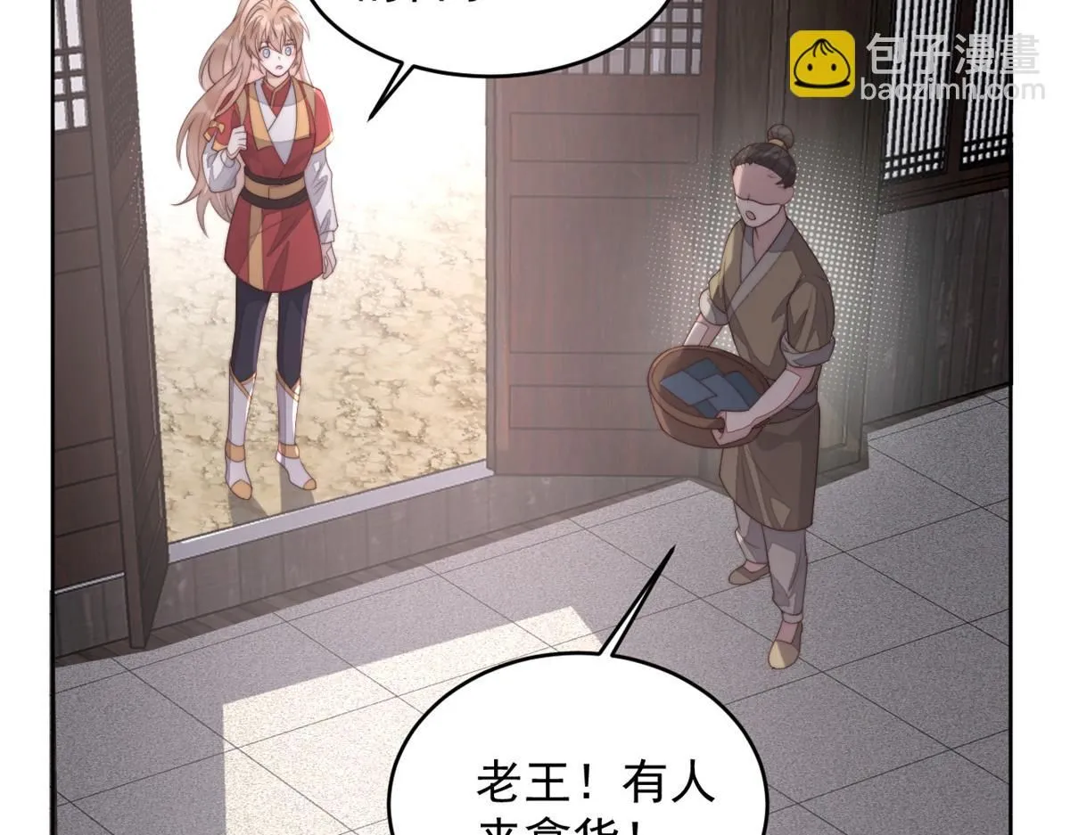 68 改良图纸115