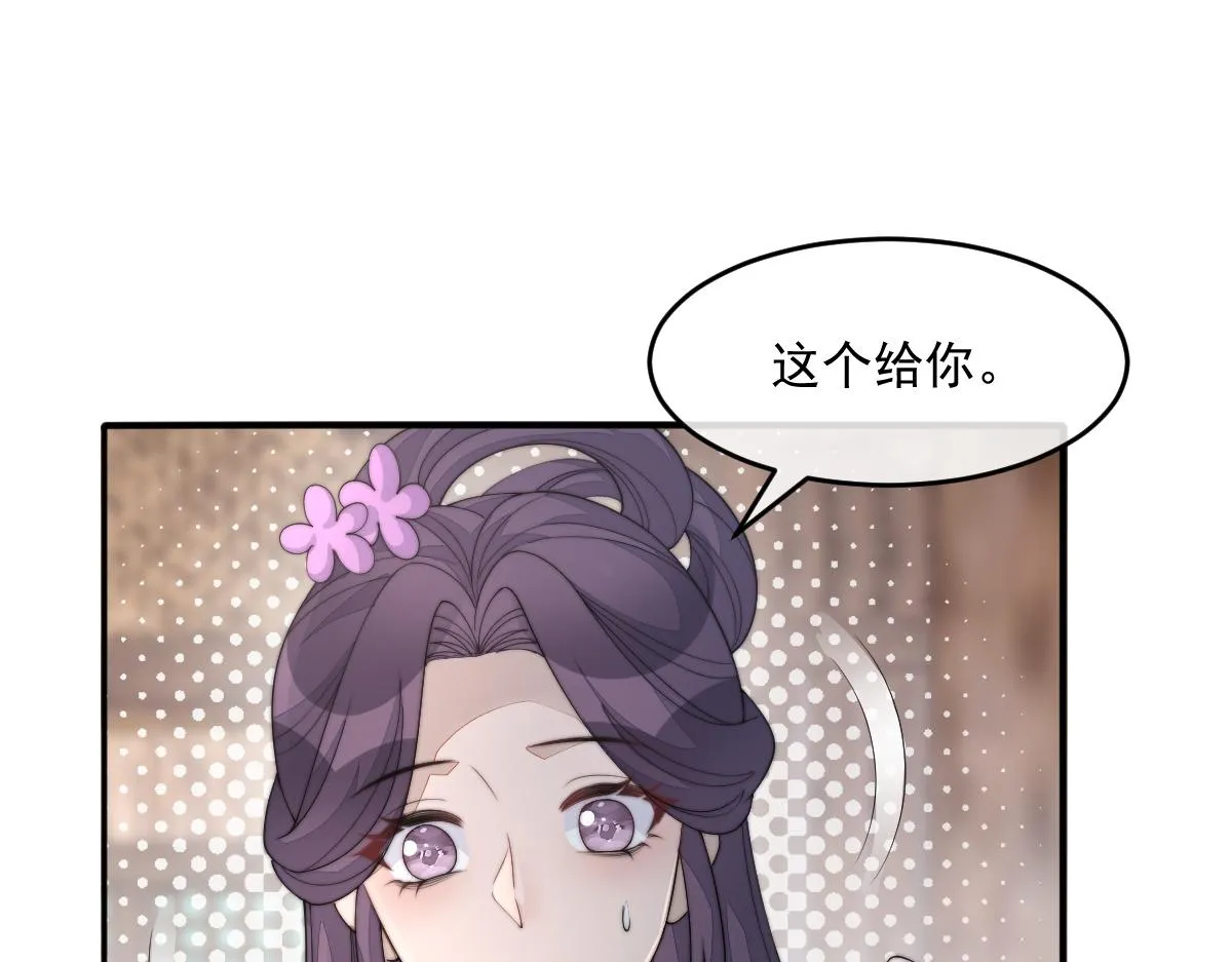 56 她不稀罕！27