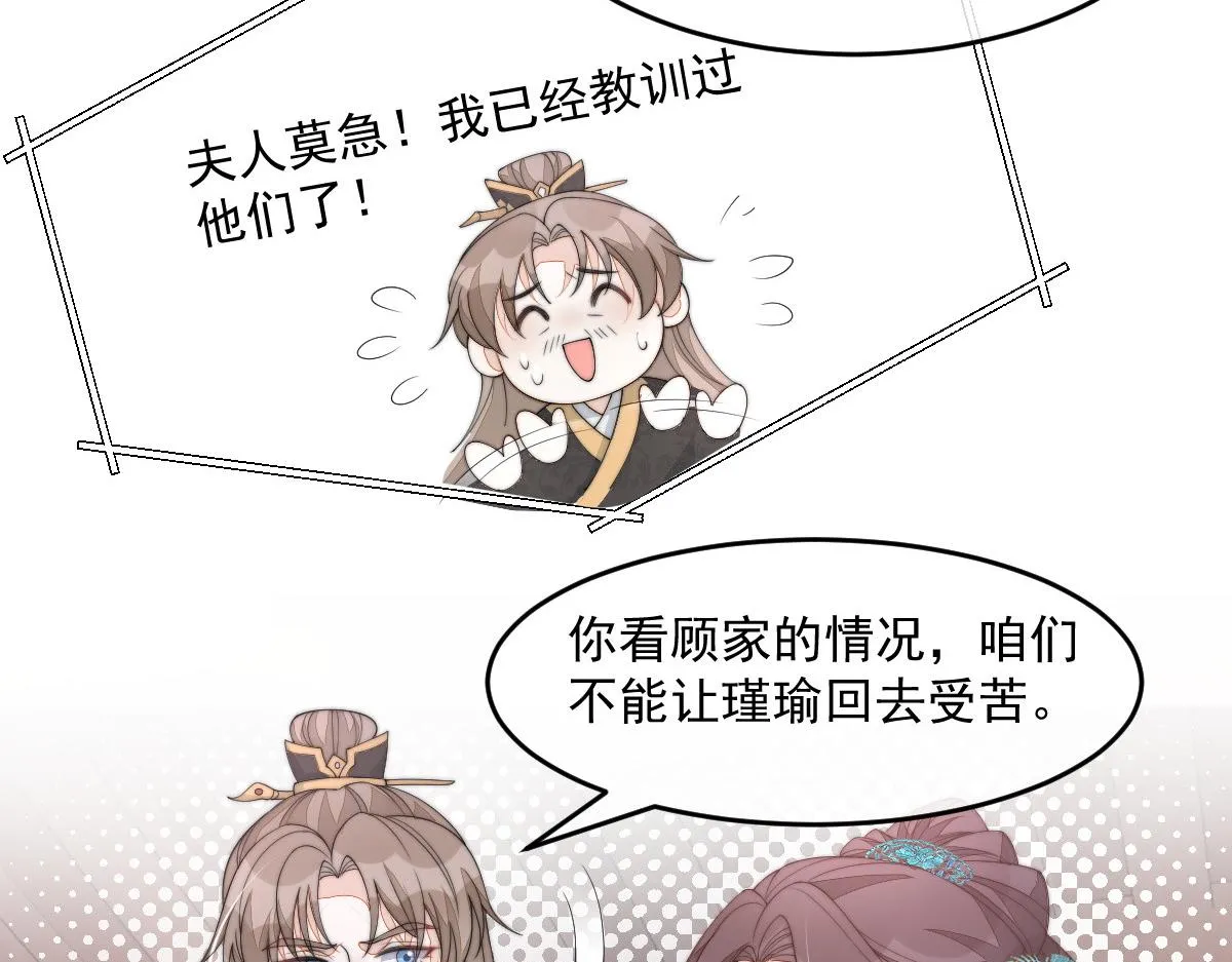 54 逆转和落差44