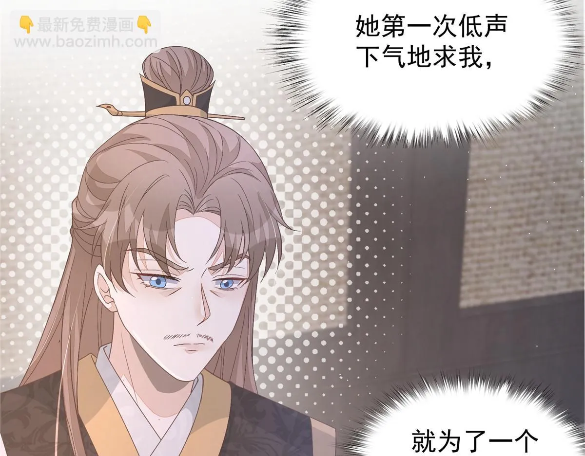 51 真相78