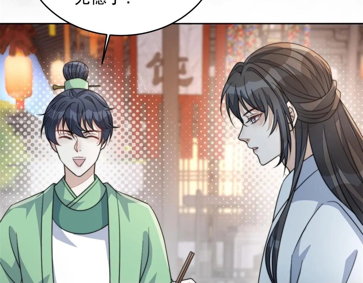 74 开山初见成果49