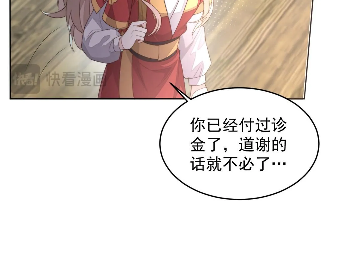 68 改良图纸79