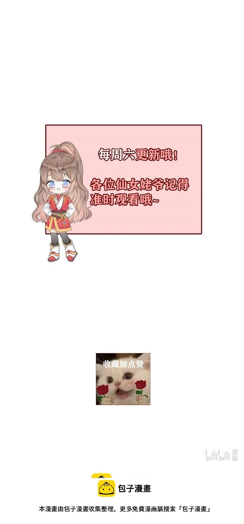 42 4268