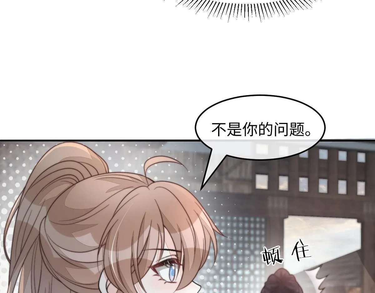 62 小净空的大危机46