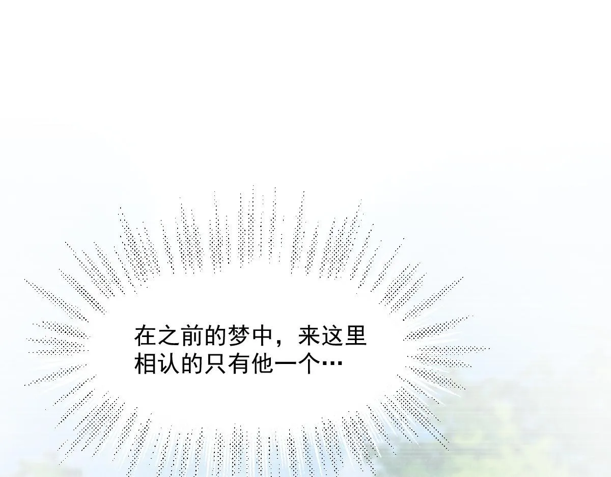 53 坦白166
