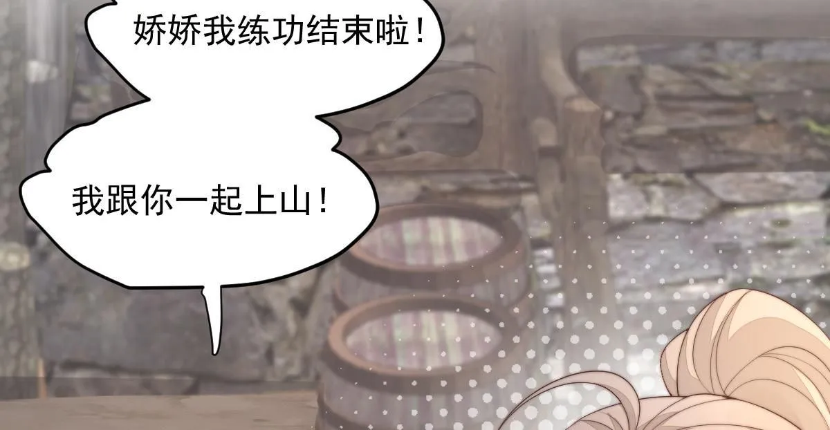 63 找上门的地头蛇100