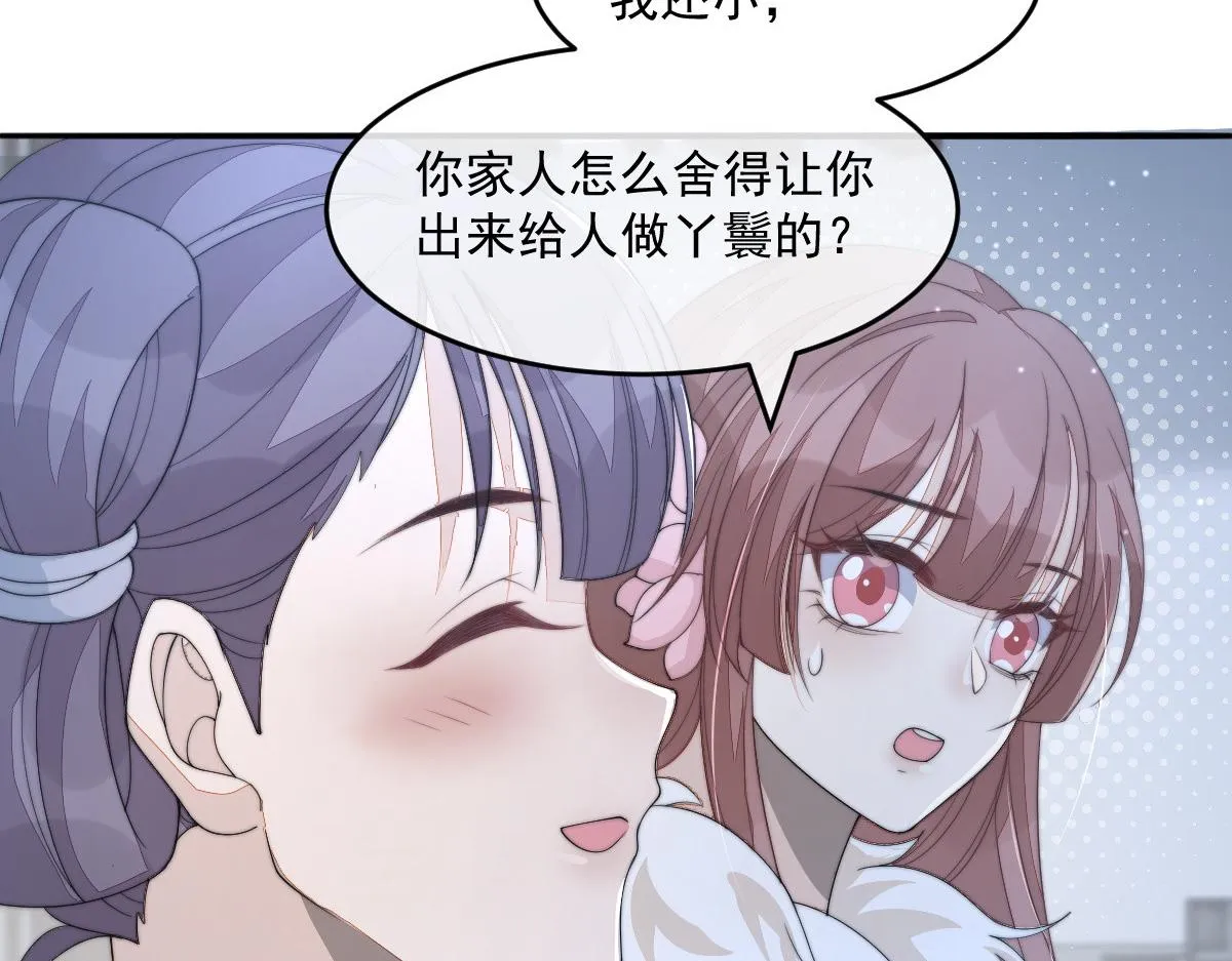 54 逆转和落差87