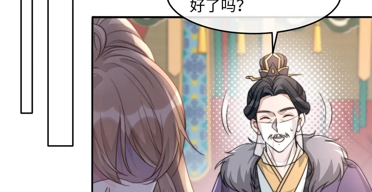 67 神秘病人100