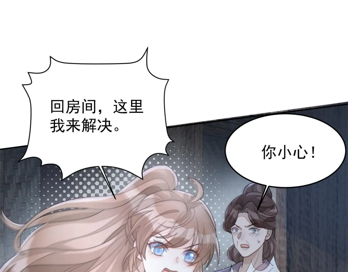 73 学霸的押题方法33