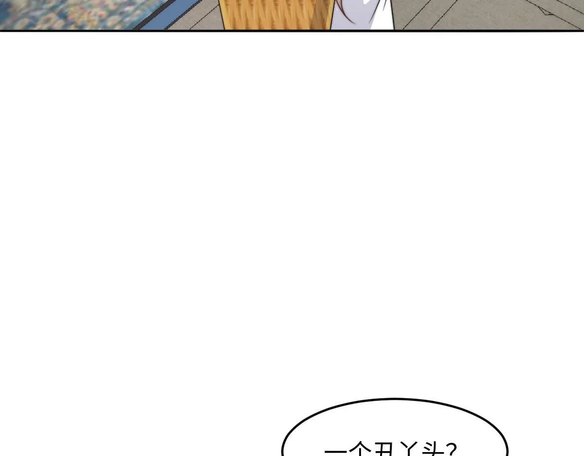 67 神秘病人25