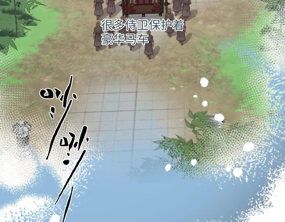 69 安郡王来访104