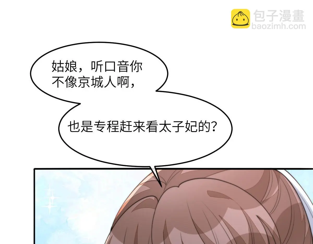 77 京城新家161