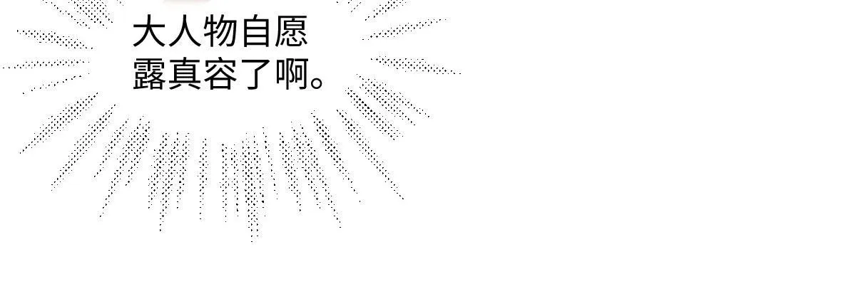 67 神秘病人80