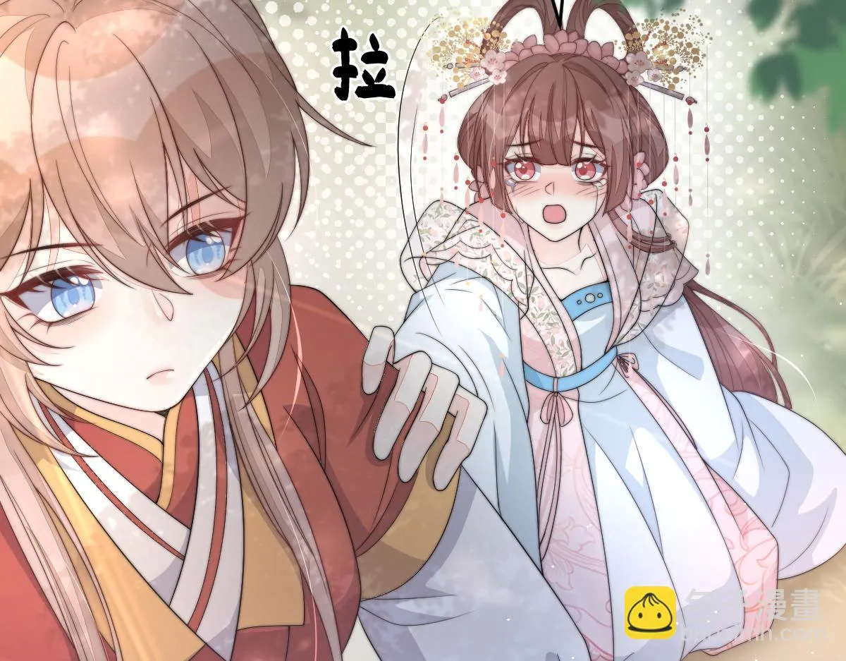 56 她不稀罕！101