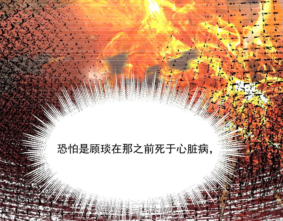 53 坦白178