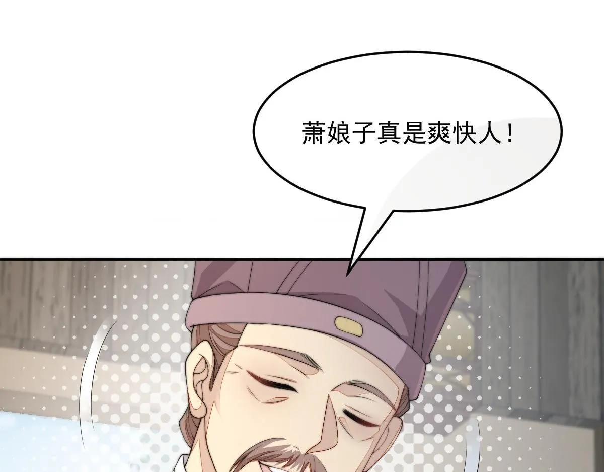 63 找上门的地头蛇160