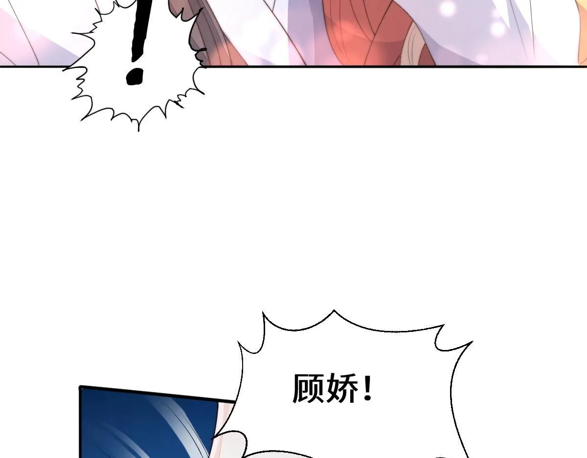 75 娇娇想去京城！54