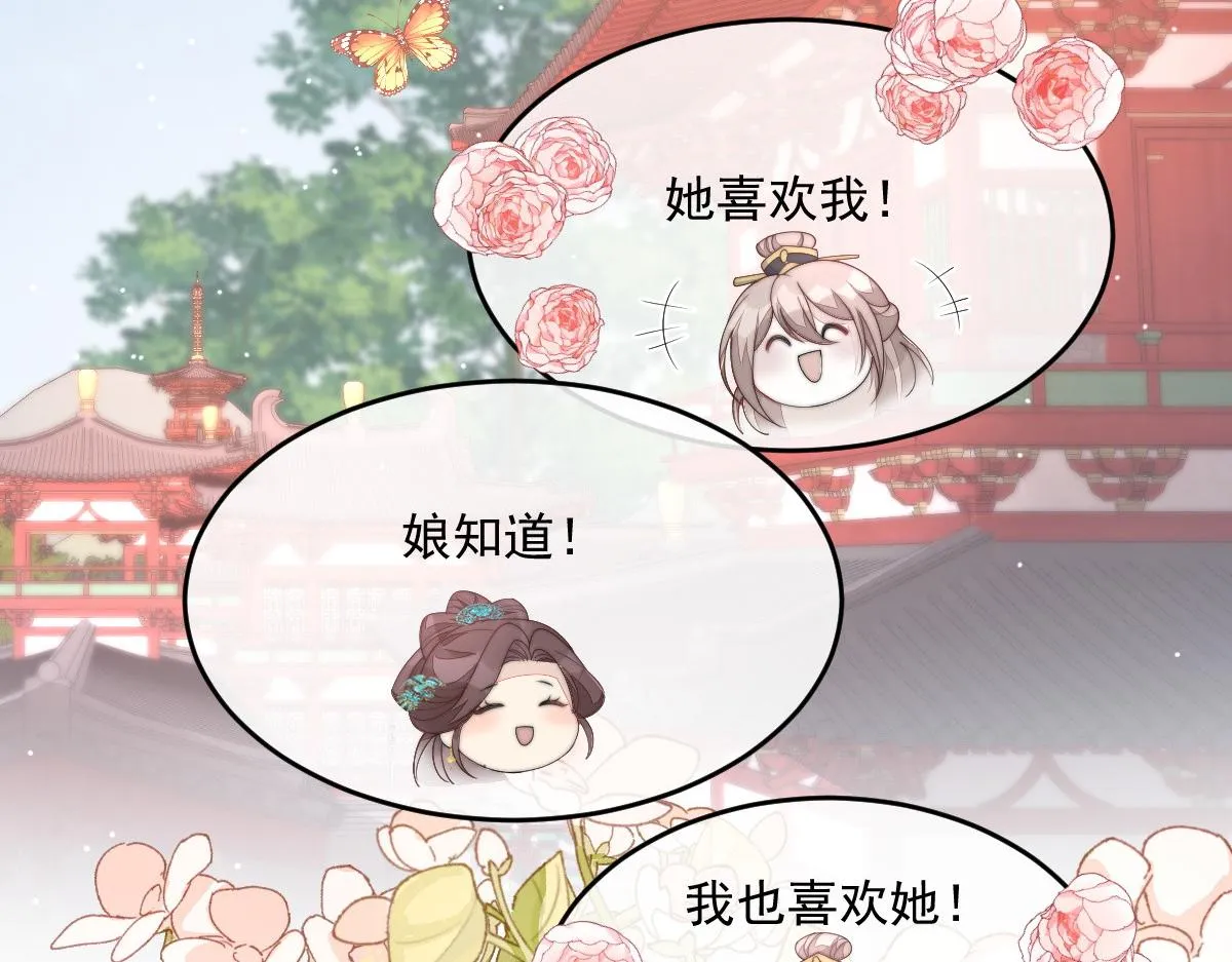 54 逆转和落差122