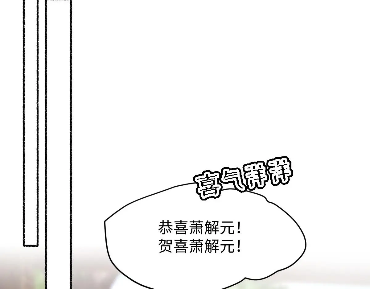 76 国子监名额花落谁家？72