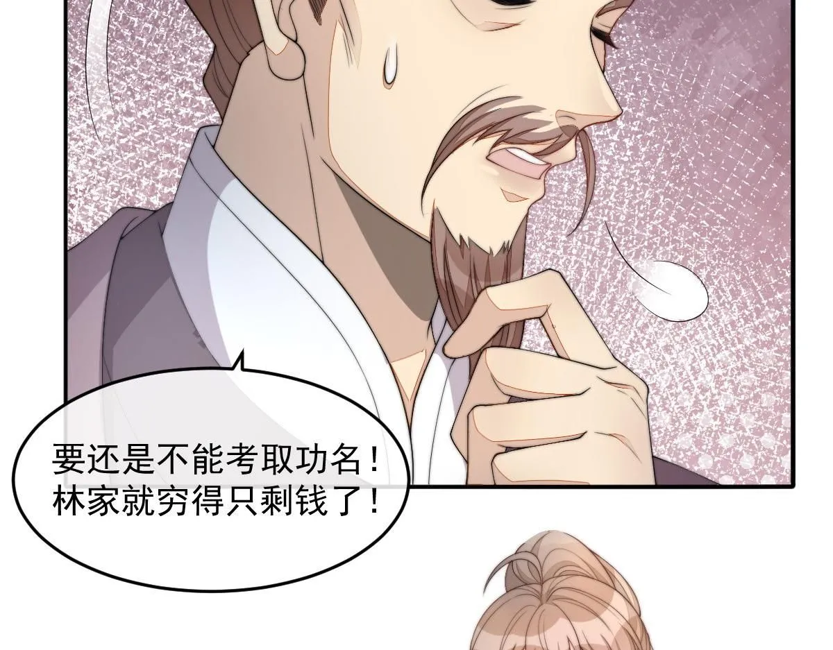 63 找上门的地头蛇151