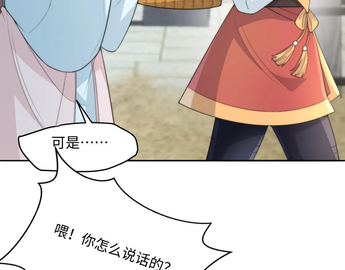 70 掌掴庄彩蝶123