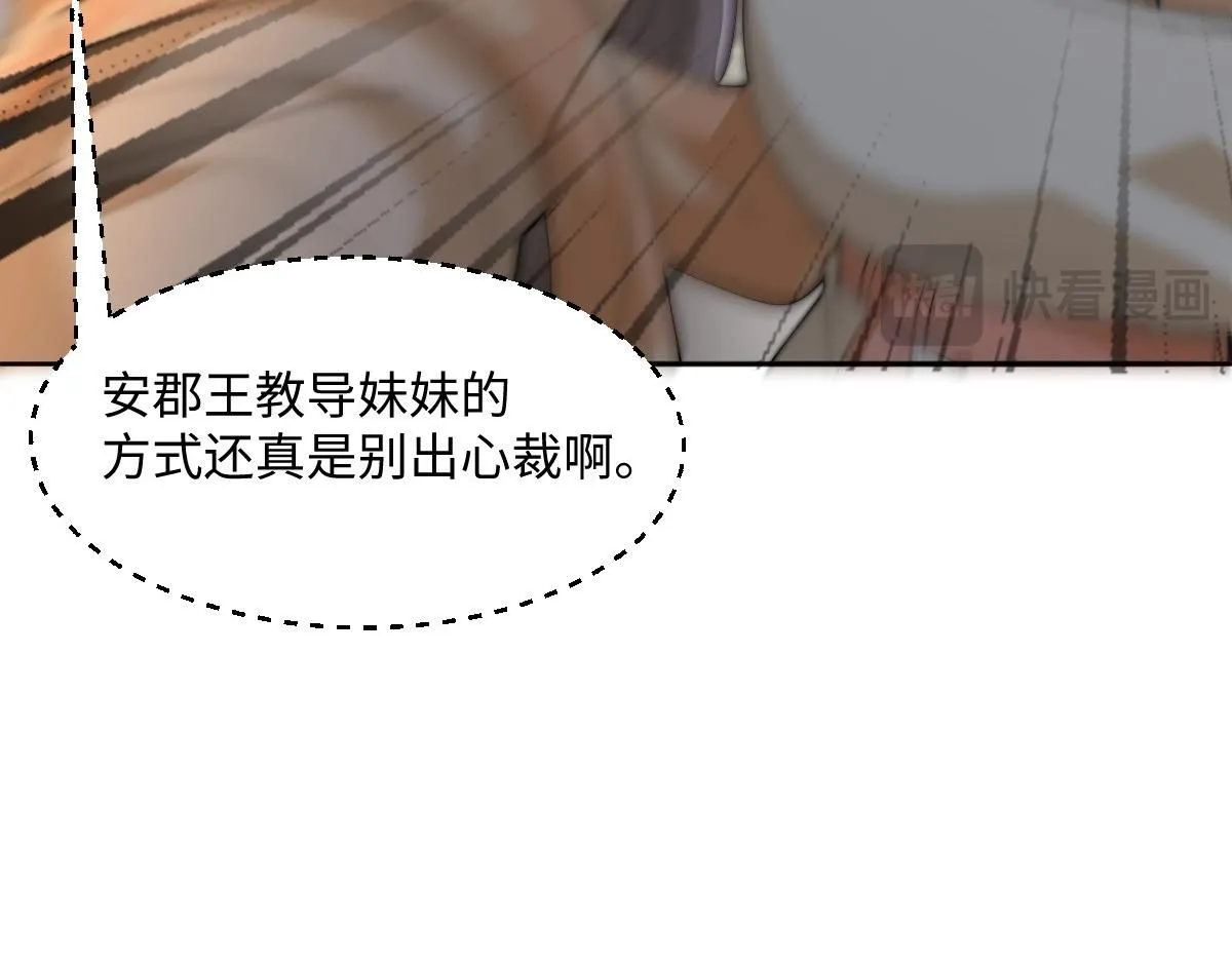 70 掌掴庄彩蝶13