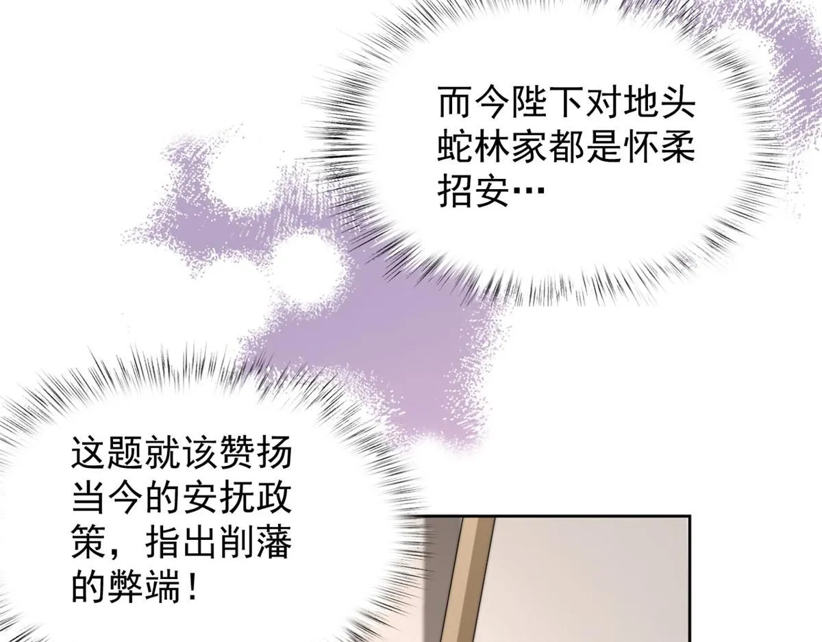 74 开山初见成果31