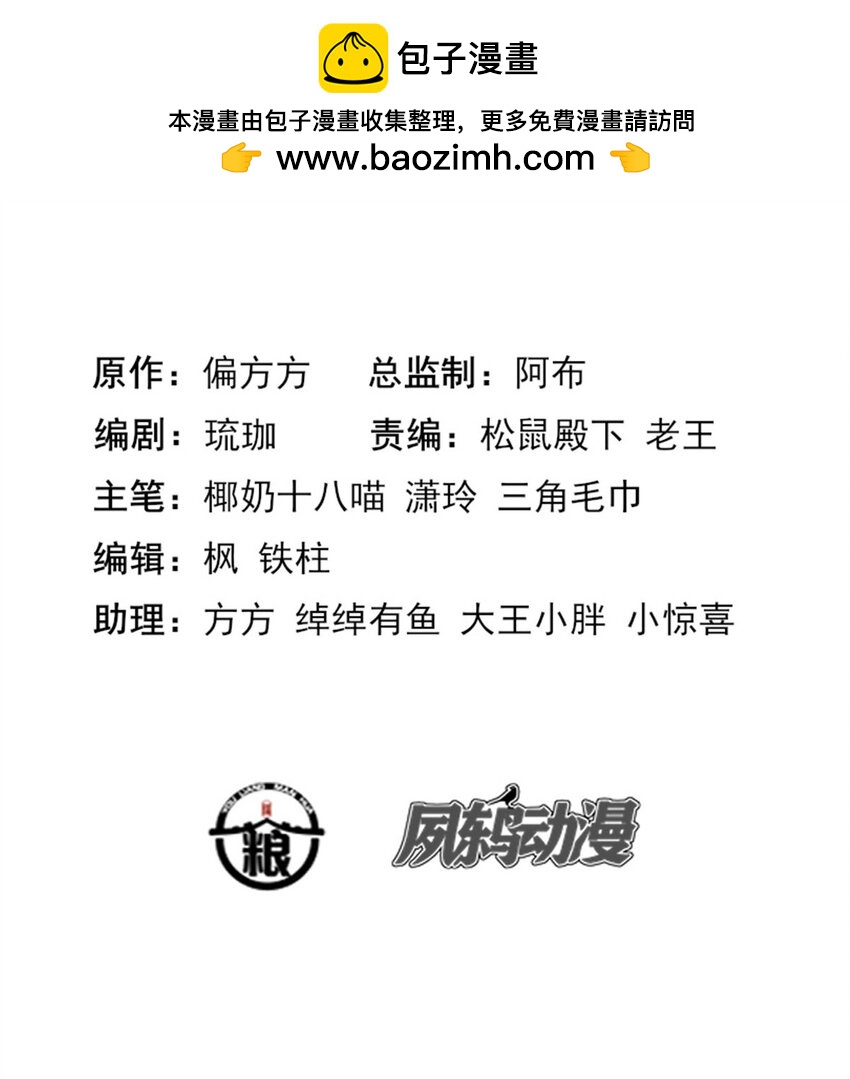 43 梦境的落差1