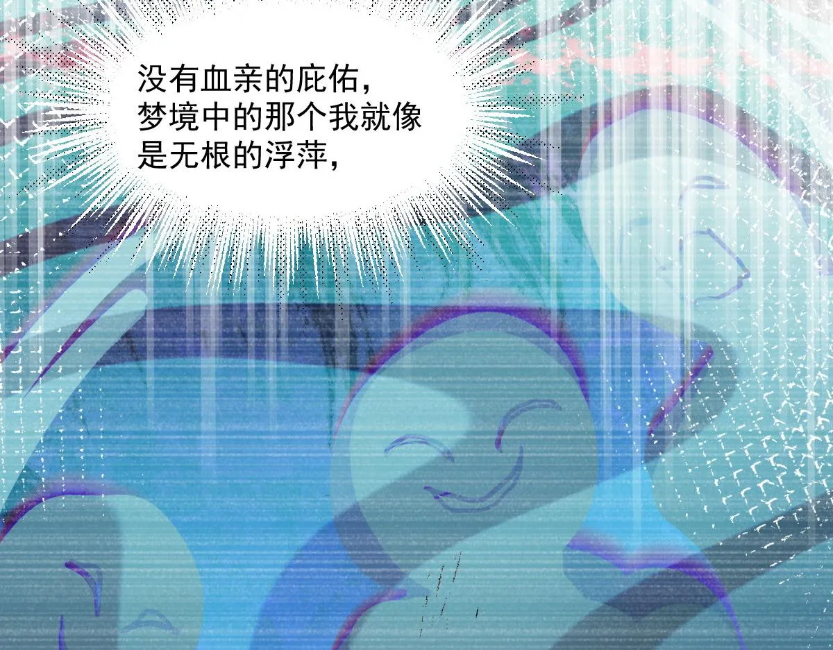 53 坦白170