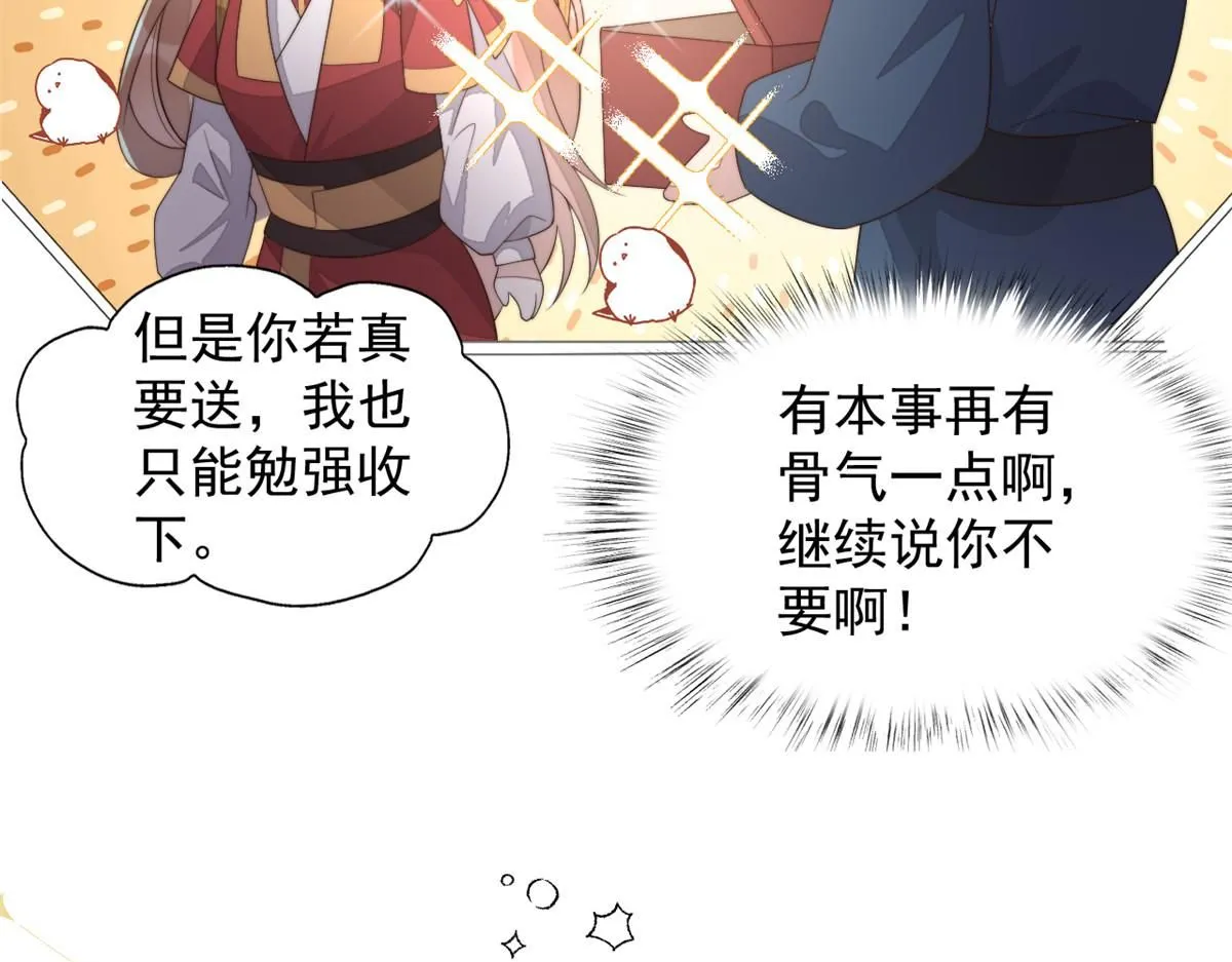 68 改良图纸81