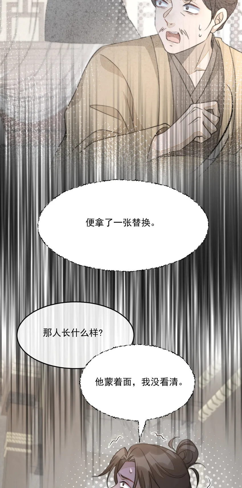 47 一鸣惊人45