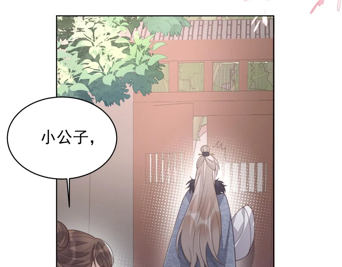 60 你在哭？71