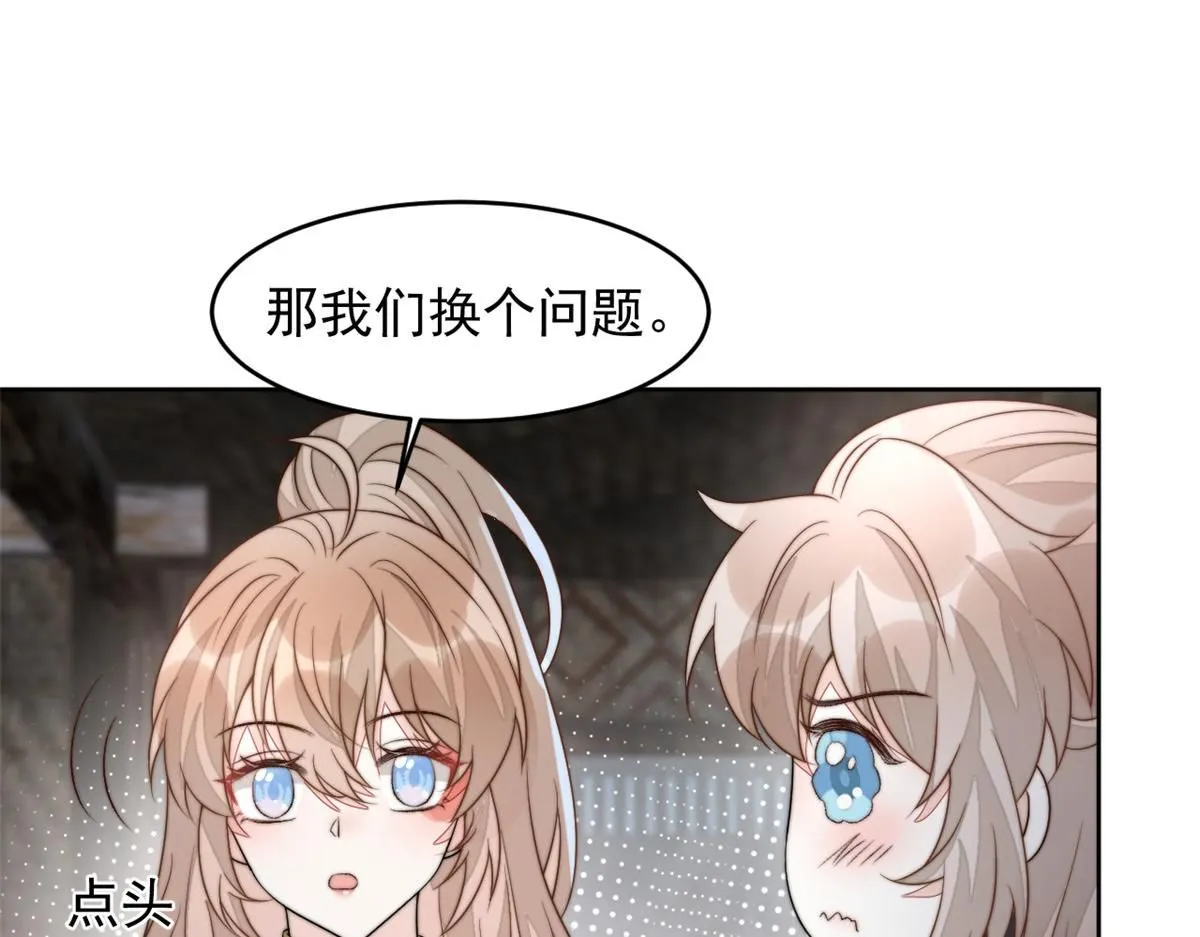 65 暴揍渣爹116