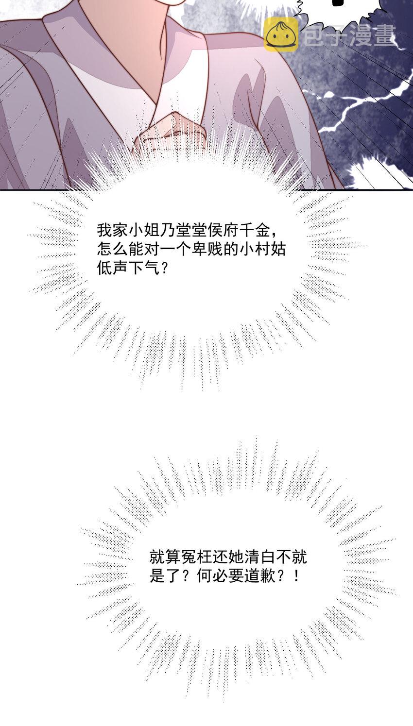 30 3018