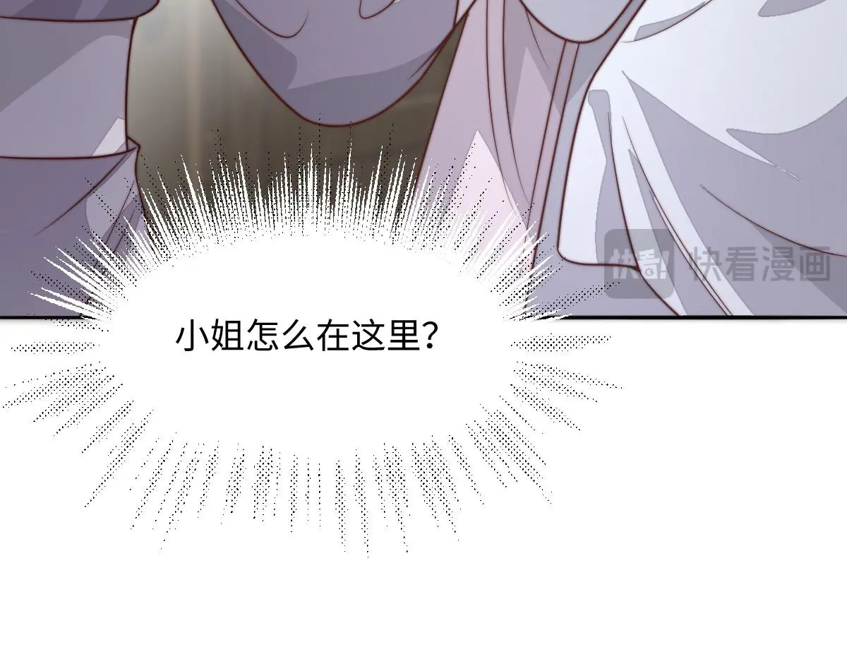 76 国子监名额花落谁家？169