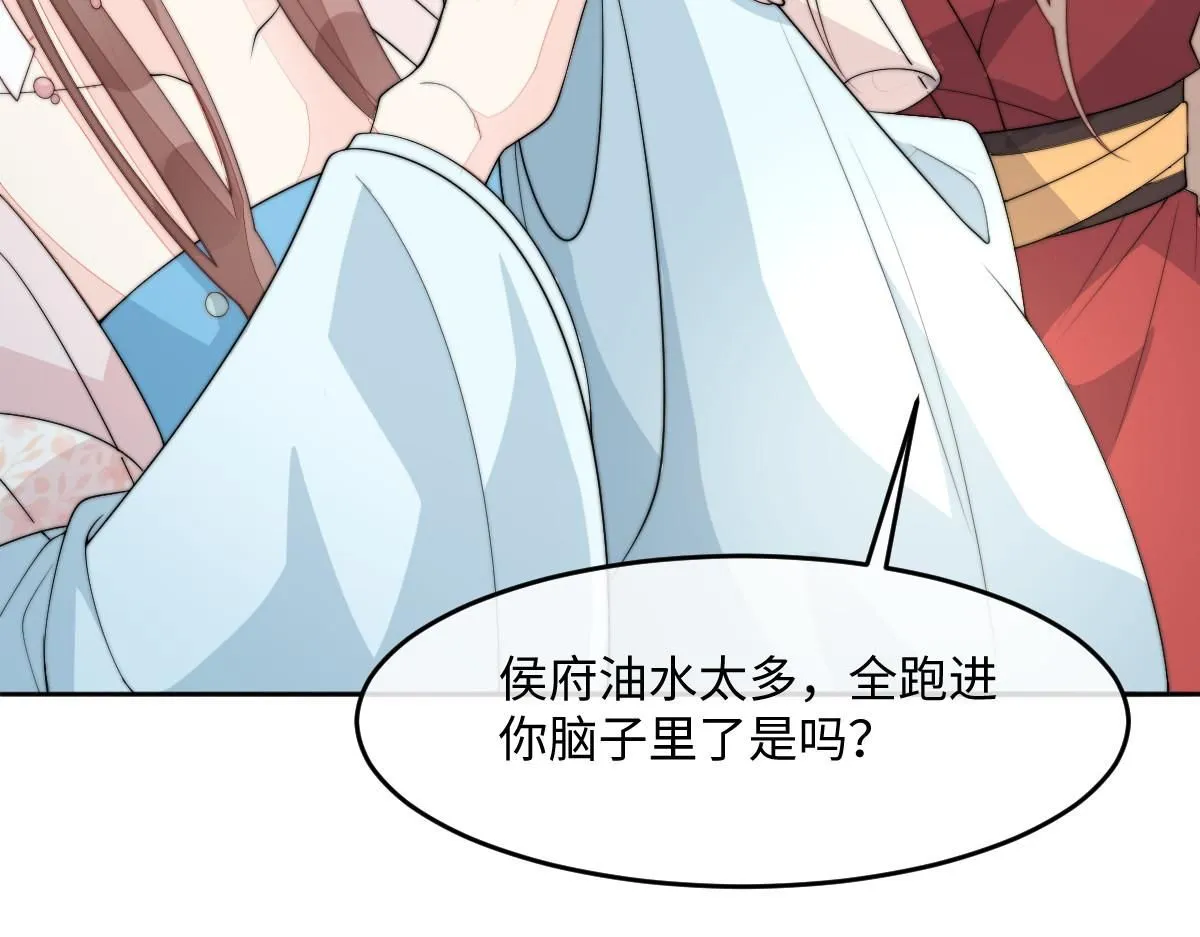 70 掌掴庄彩蝶170