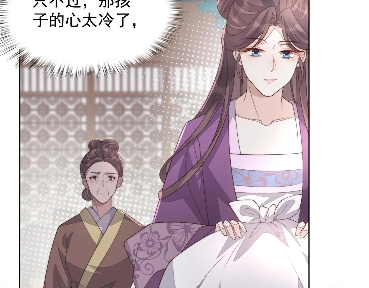 61 胎记的真相75