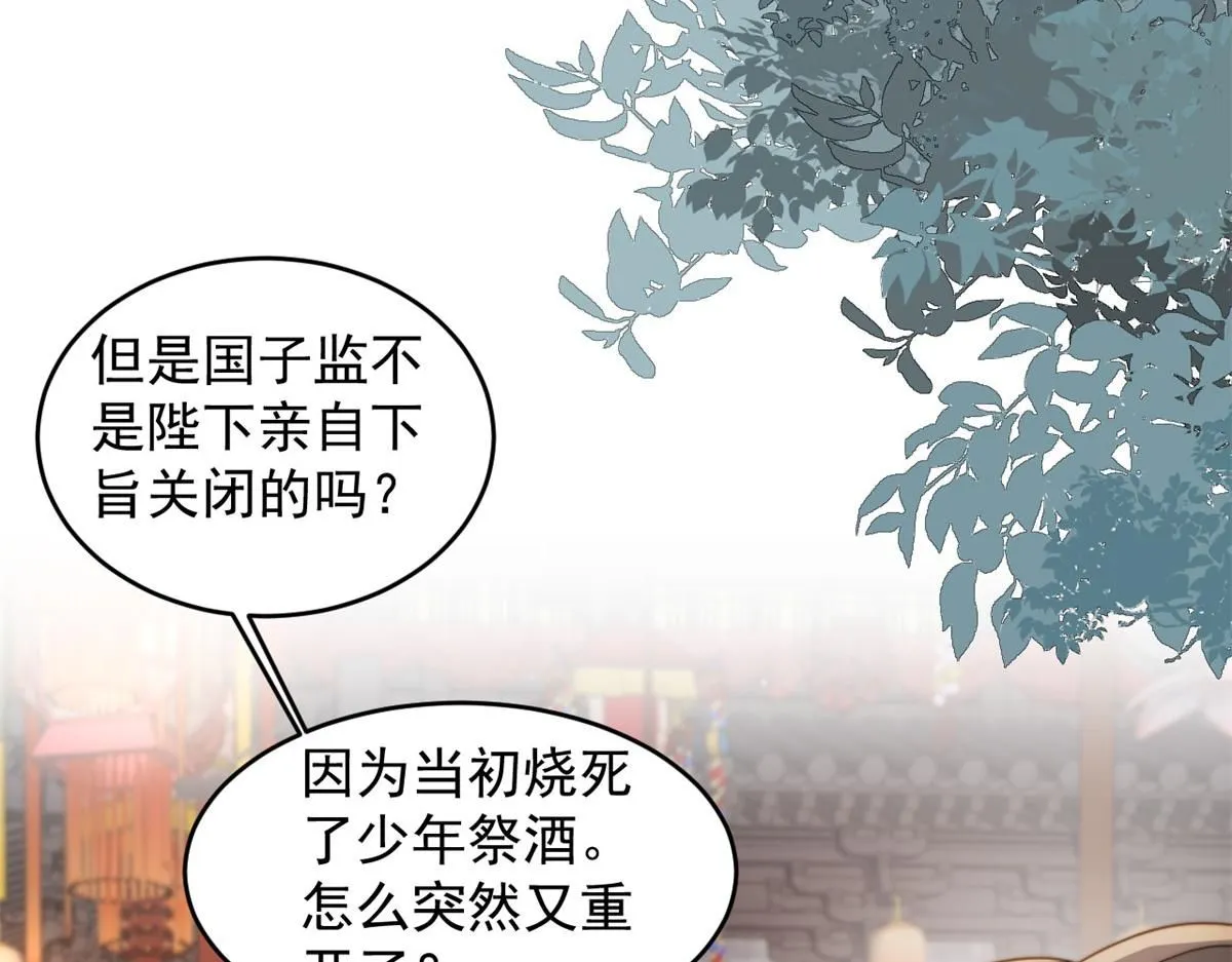 74 开山初见成果56