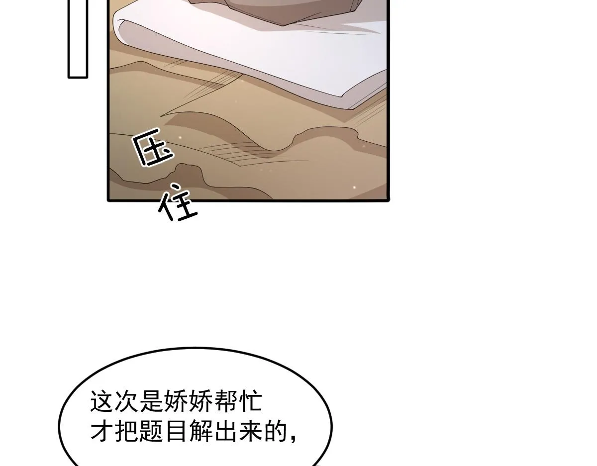 57 奇葩和尚31