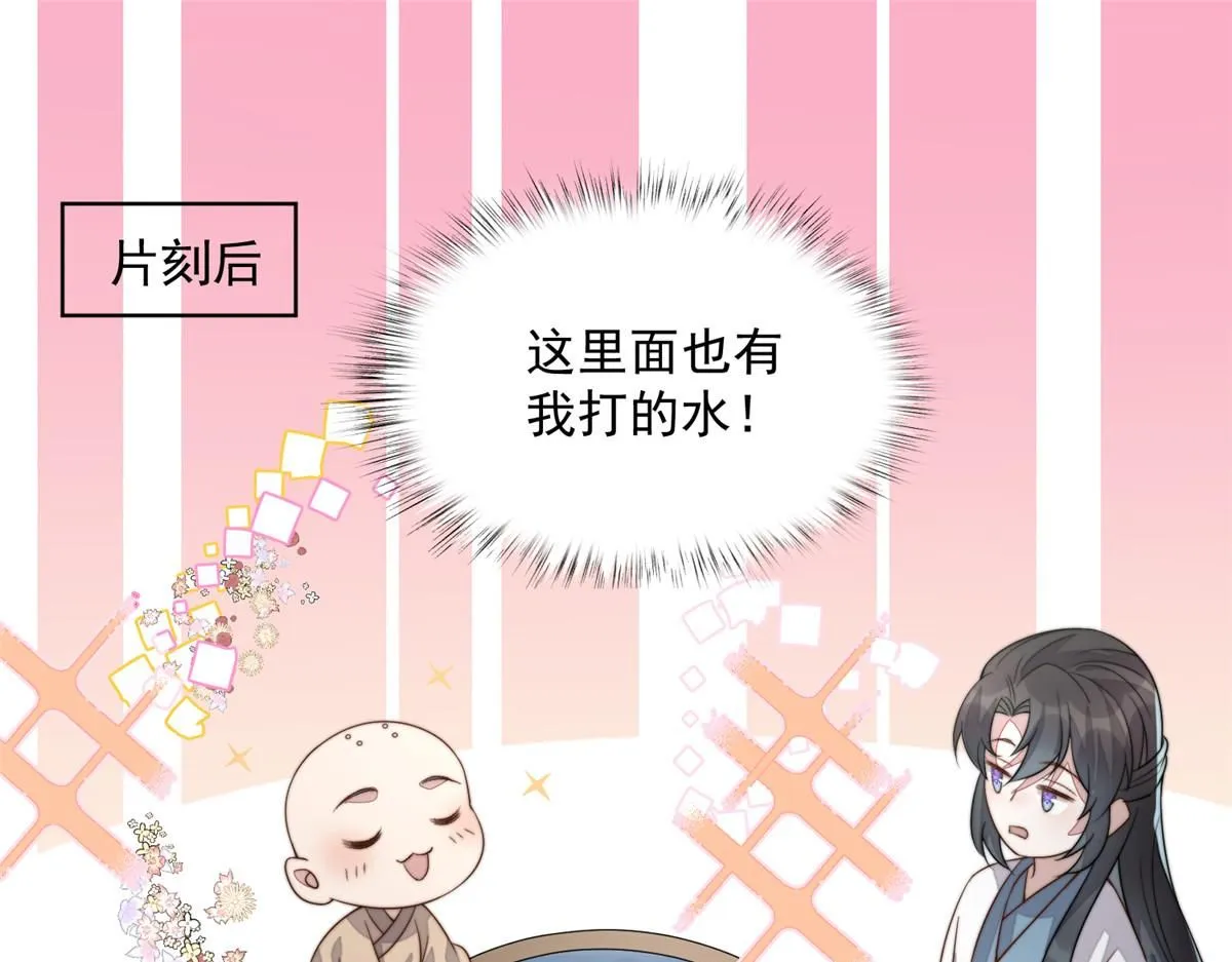58 情难自抑95