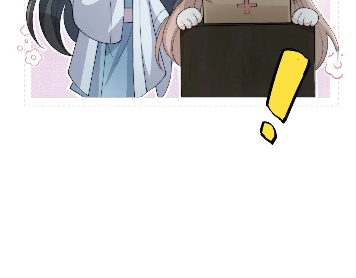 75 娇娇想去京城！118