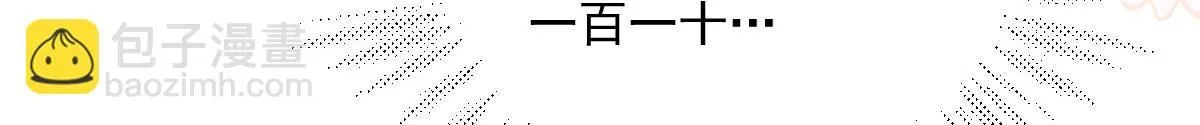59 坏姐夫的阴谋180